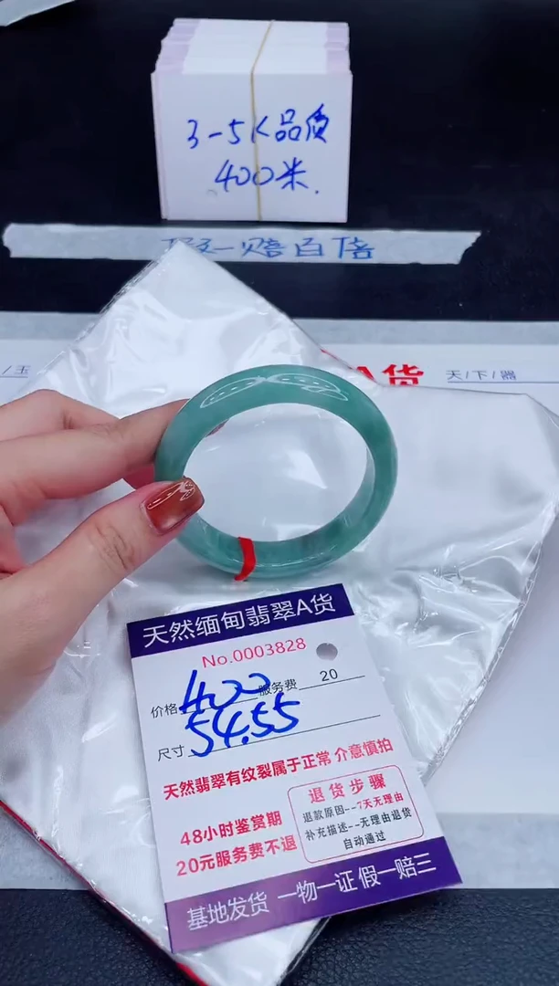 未镶嵌手镯翡翠400.00