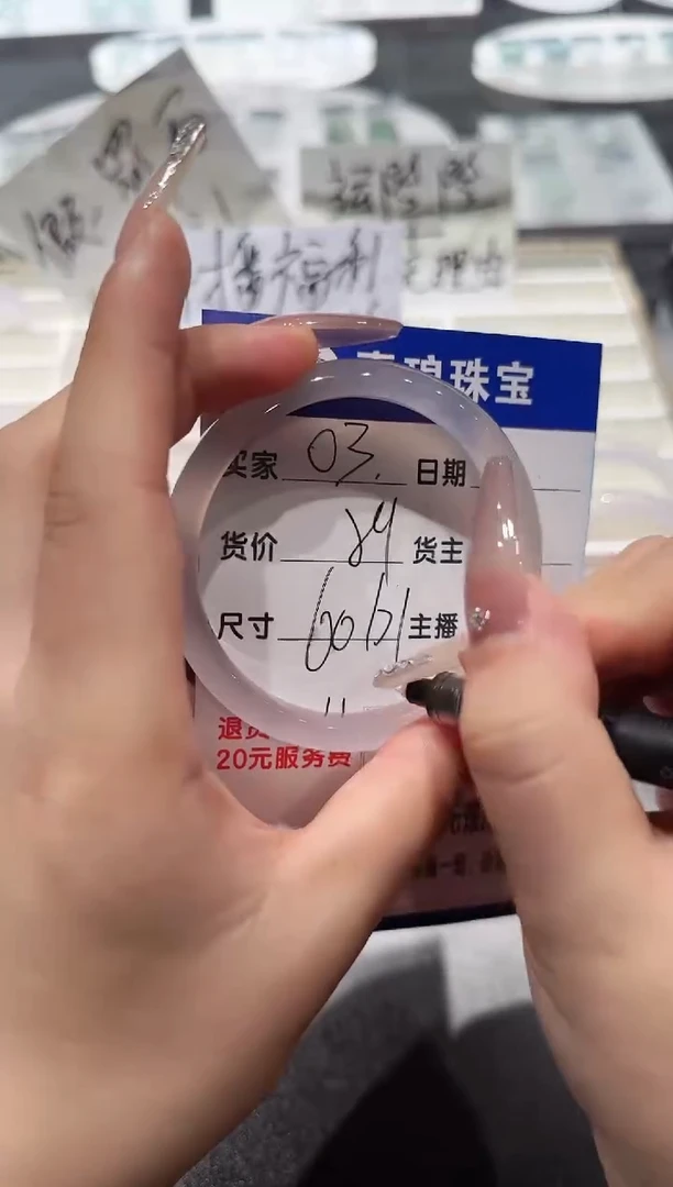 玛瑙/玉髓手镯未镶嵌3-白月光-60+
