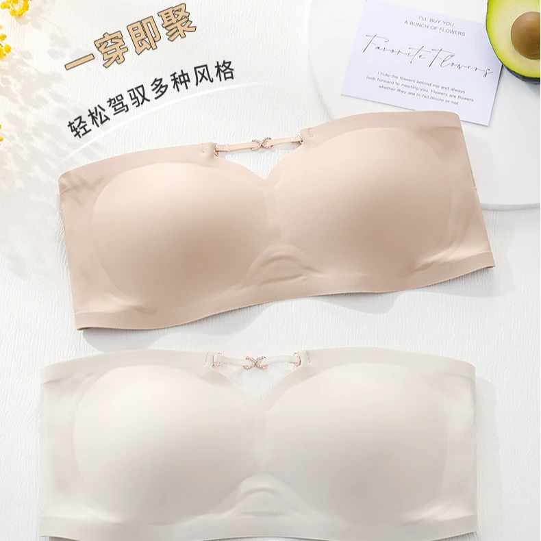 【抹胸百变王】隐形聚拢防滑文胸果冻内衣无痕无束缚防走光