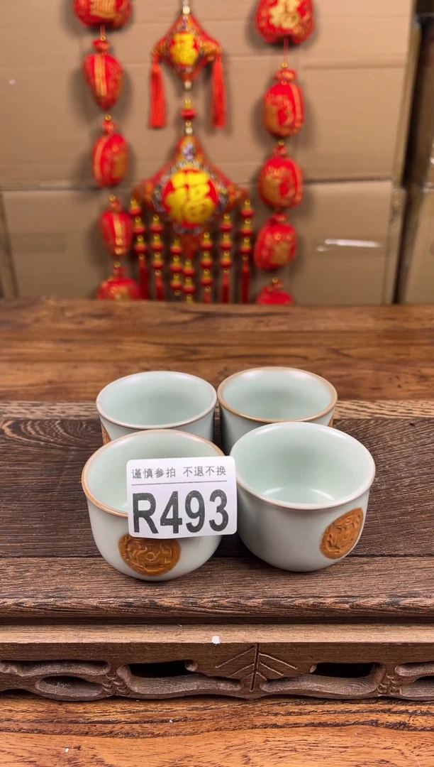 【闪购商品】瓷器茶具商品瓷器物品493