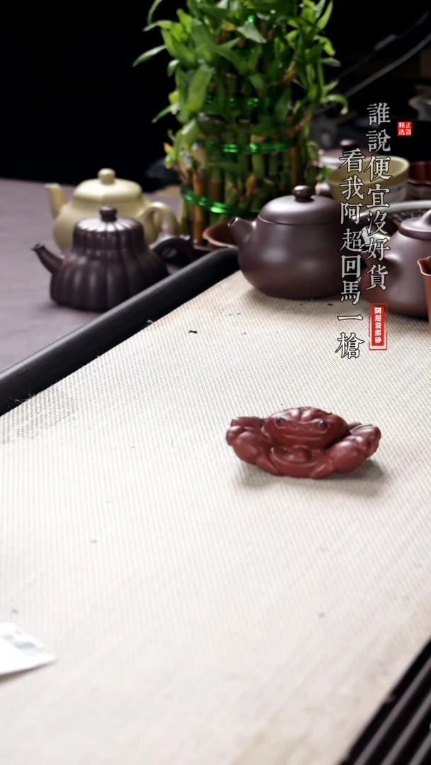 【闪购商品】紫砂茶壶@@YZZS15590八方来财2