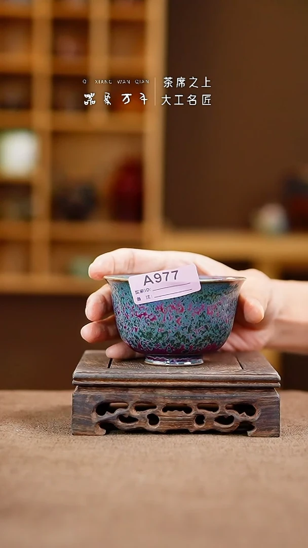 「器象万千」手作美器 叶A977