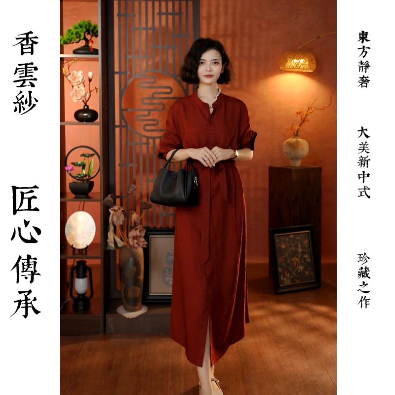 【鸿运连连】秋季双面穿香云新中式女连衣裙秋新款国风收腰风衣外套