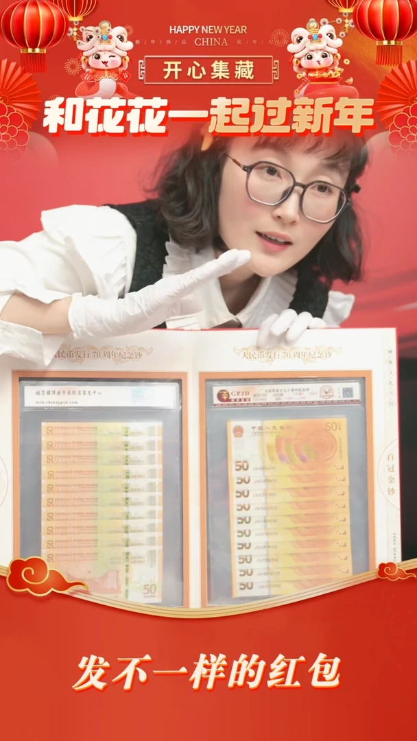 【闪购商品】纸百冠金钞百冠金钞