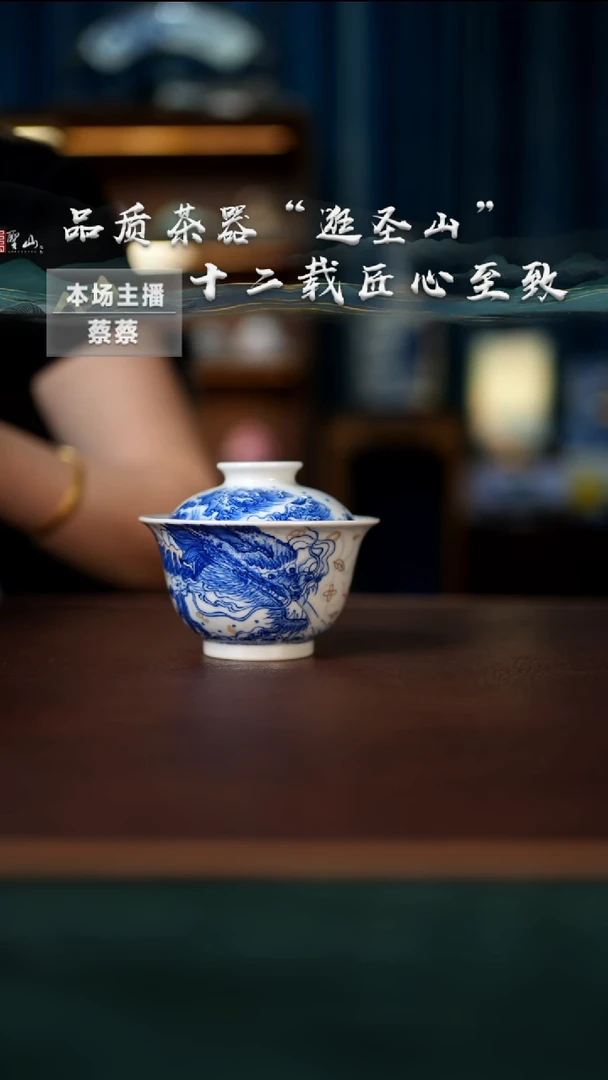 微瑕青花釉下红鱼化龙盖碗