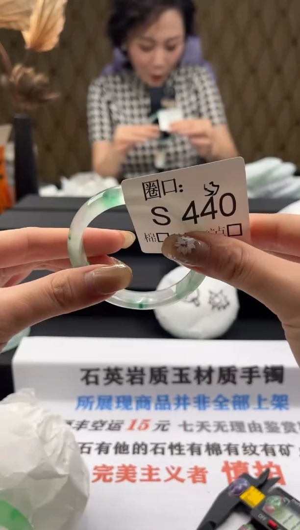 零*闪购链接一物一拍以截图为准S440