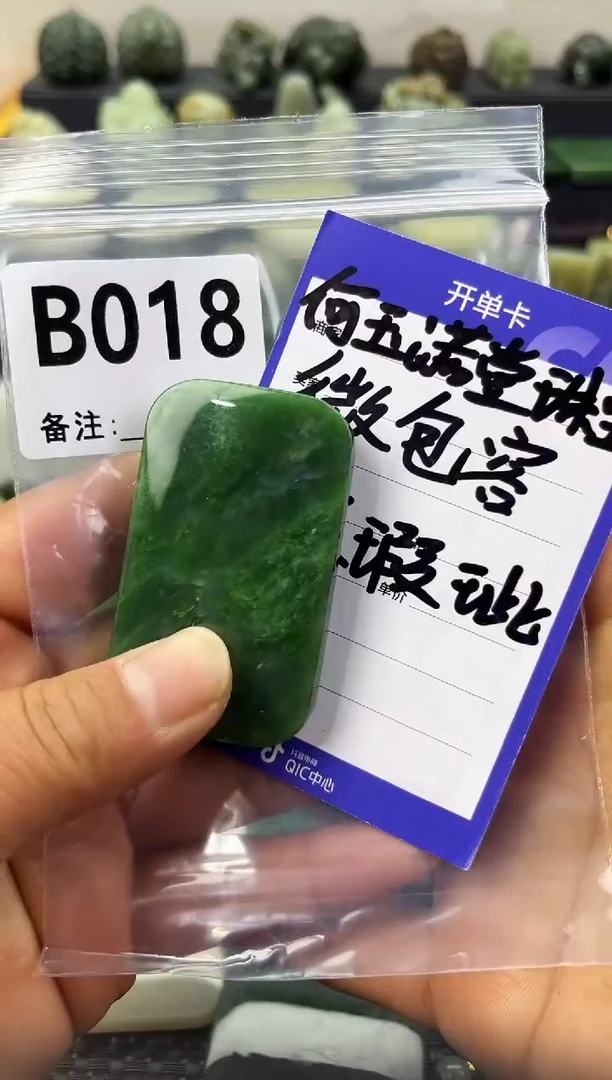 未镶嵌和田玉珠宝半成品无事牌