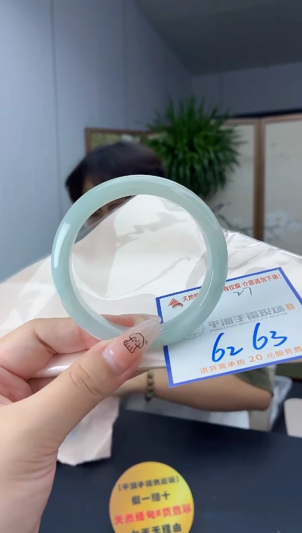 未镶嵌手镯翡翠111111111111
