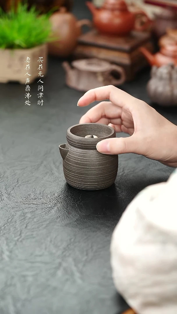 茶壶紫砂宋氏公道