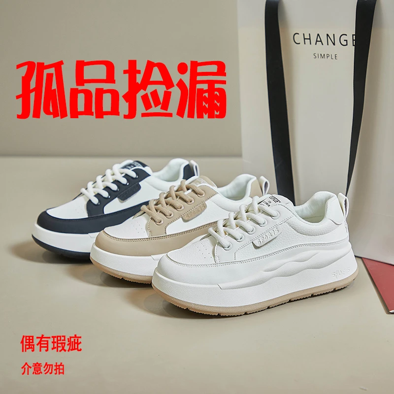 【38码】女鞋清仓特卖应季时尚夏季潮流