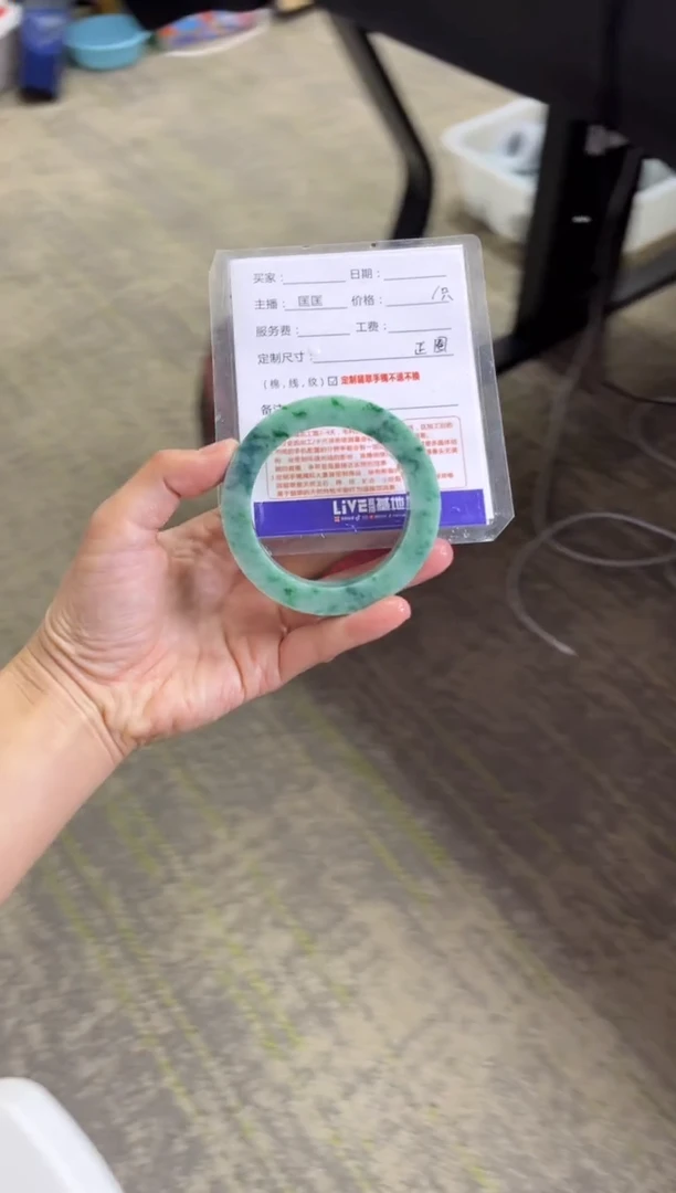 【闪购商品】定制翡翠手镯未镶嵌定制手镯不退不换