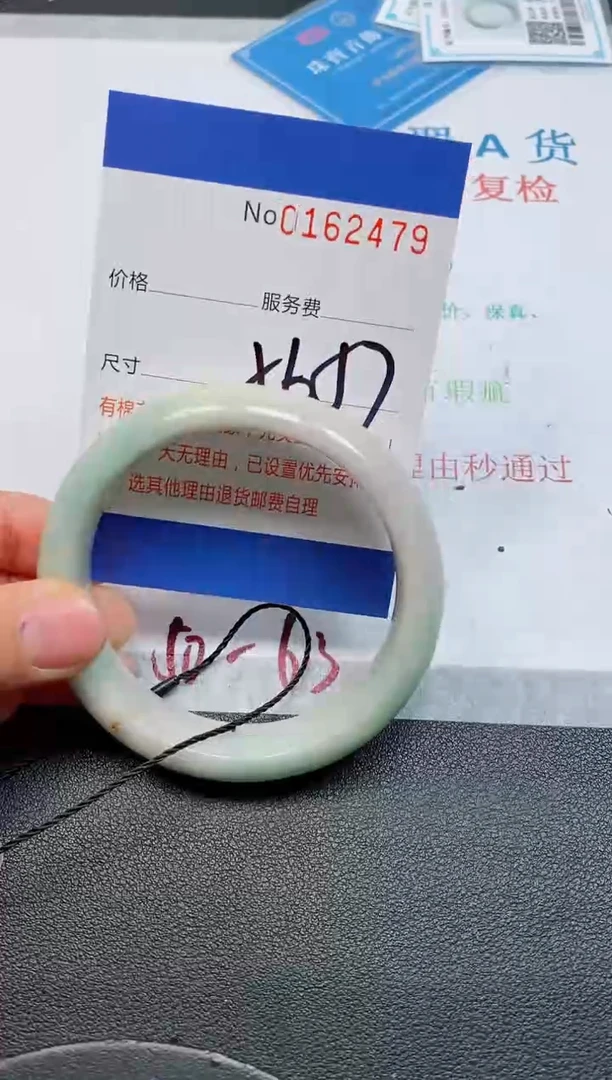 未镶嵌手镯翡翠天然缅甸翡翠162479