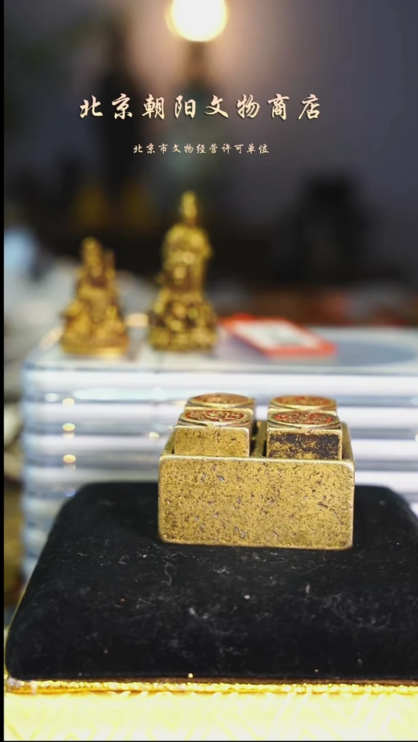 铜永***兰不带证书---1067