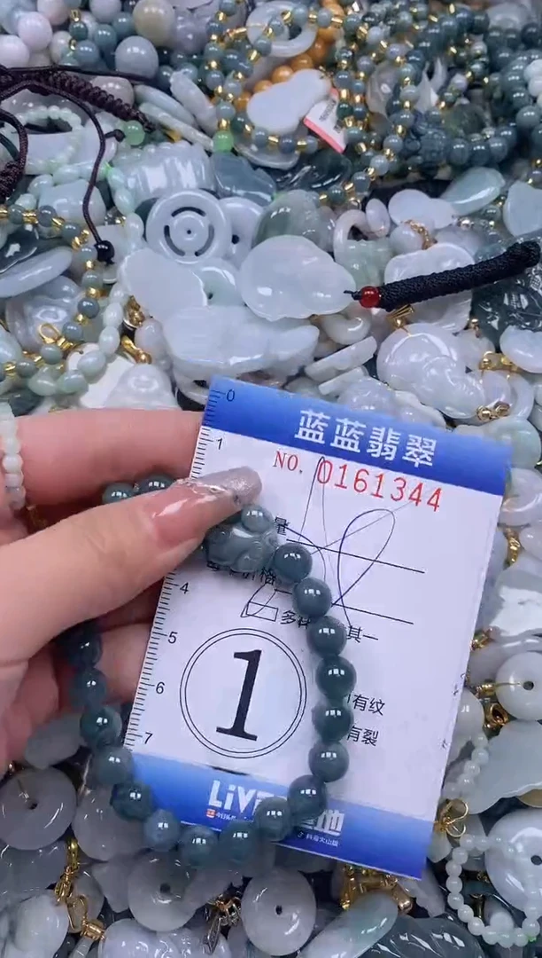 【闪购商品】翡翠颈饰未镶嵌闪购0161344多样性发其一