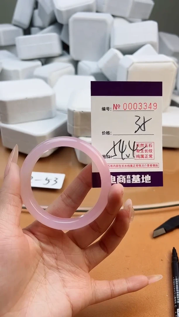 【闪购商品】玛瑙/玉髓手镯未镶嵌3349