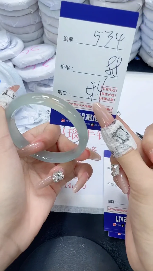 未镶嵌手镯玛瑙/玉髓534