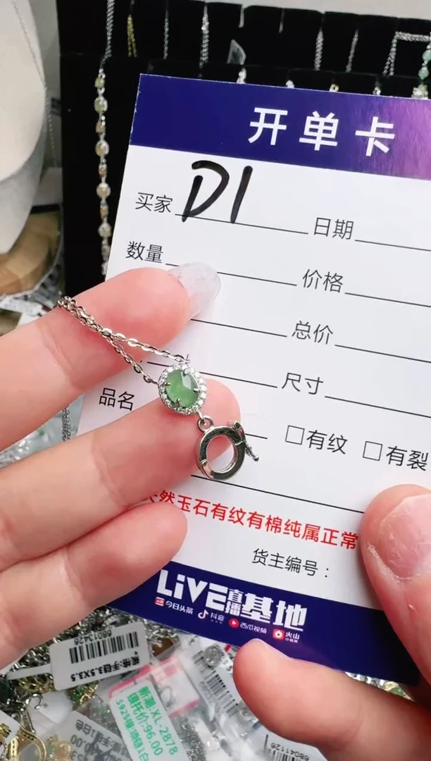 银S925镶嵌手链翡翠.