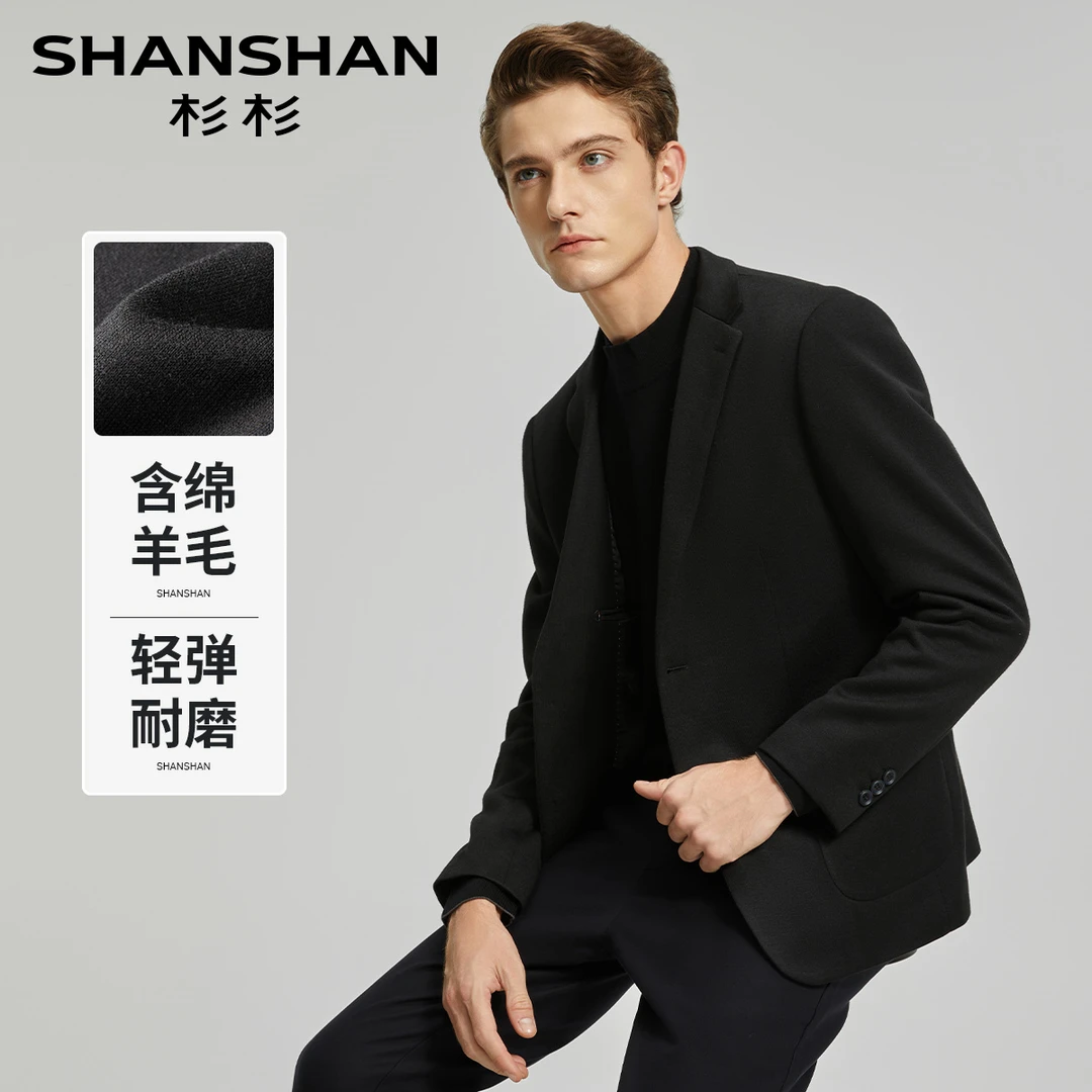 【耐磨绵羊毛】杉杉2025 秋冬西服商务男士轻弹耐磨单西 XLSDX02162