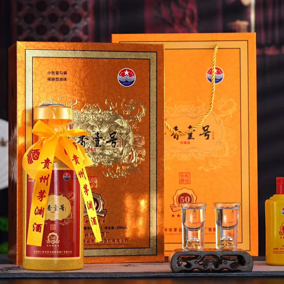 明智五星精品年份酱香型白酒53度500ML/瓶50/ML/瓶53度550