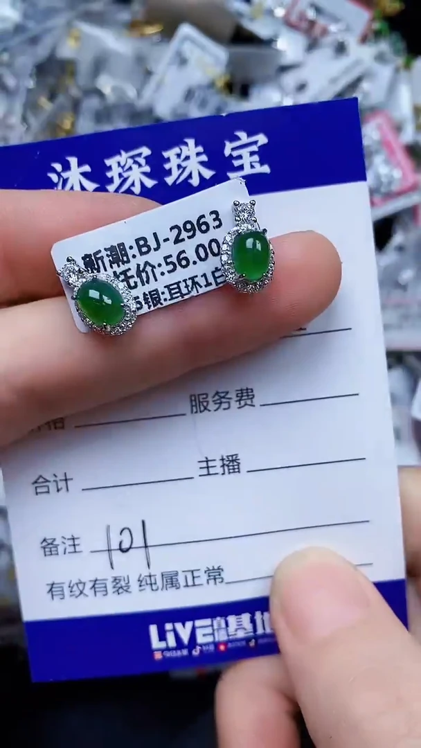 翡翠戒指银S925镶嵌1010