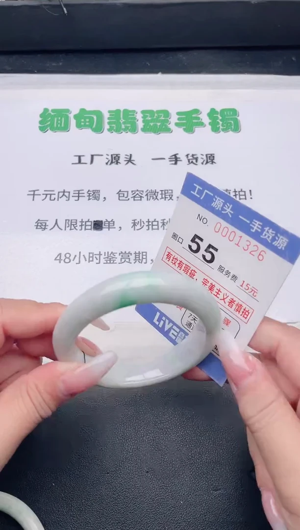 未镶嵌手镯翡翠翡翠手镯未镶嵌