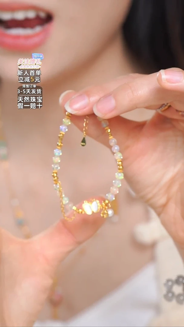 【闪购商品】欧泊手链银S925镶嵌欧泊手链