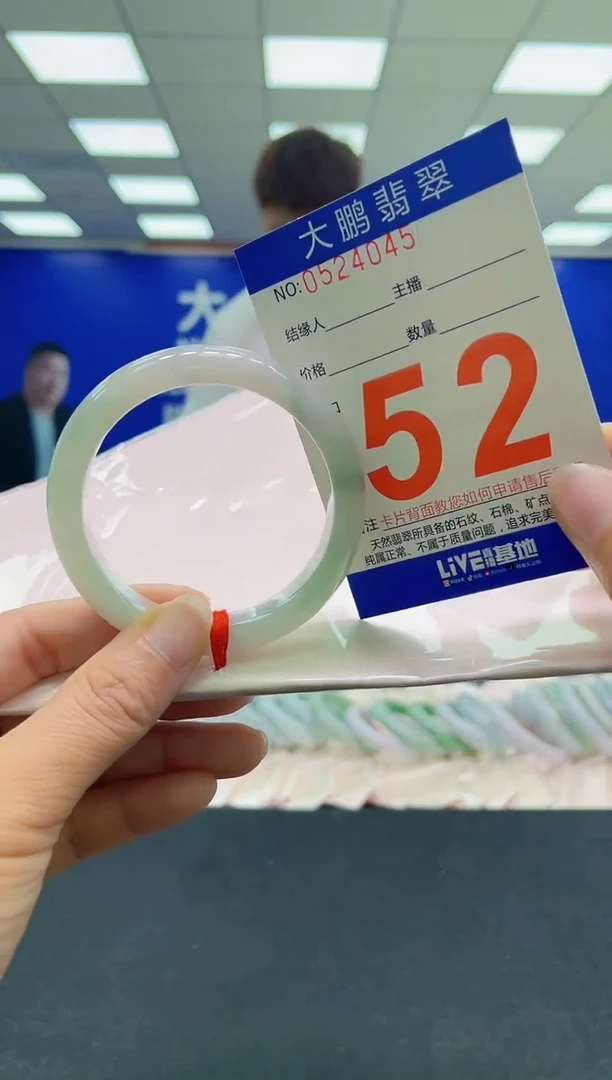 未镶嵌手镯翡翠AAAAAAAAAA