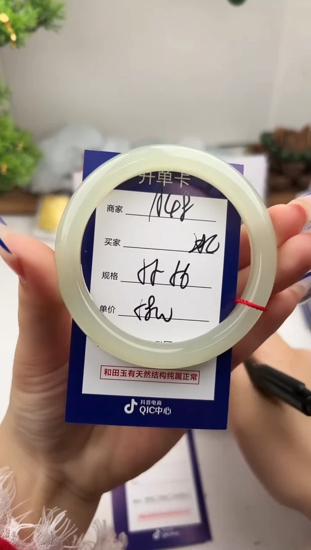 未镶嵌手镯和田玉微色差A48