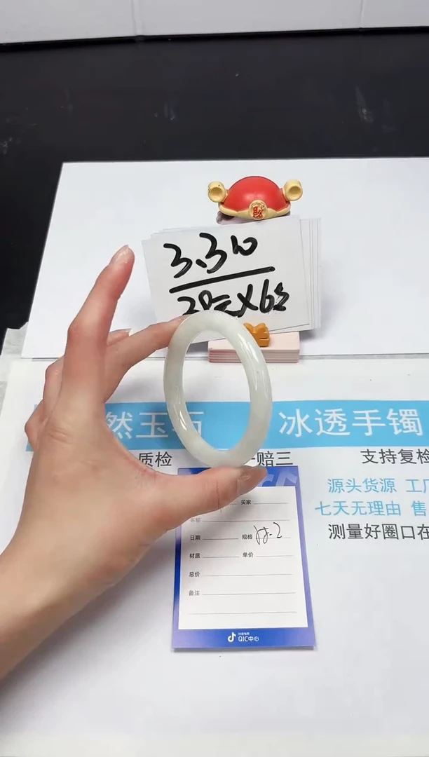 【闪购商品】和田玉手镯未镶嵌77-58.2