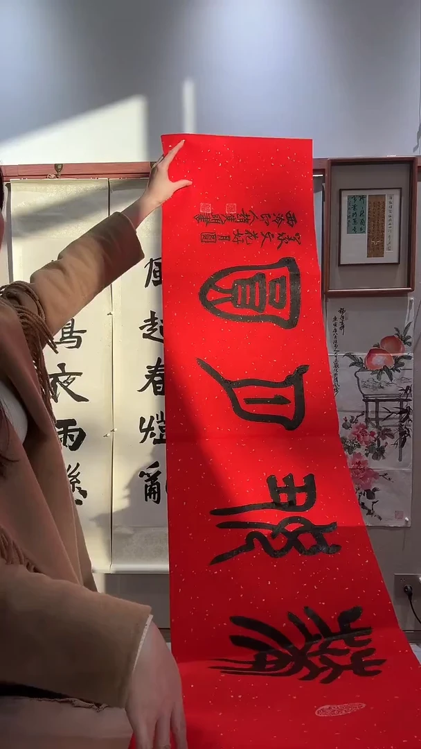 书法JX赵老师书法作品一件