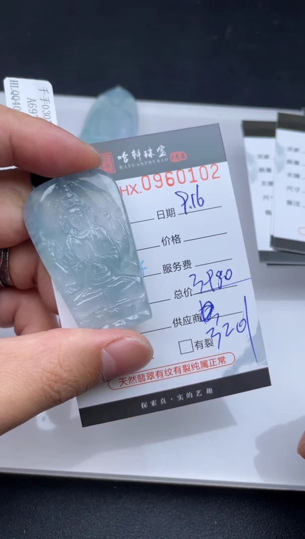 吊坠(不含链)未镶嵌翡翠R**.哈轩  挂件1