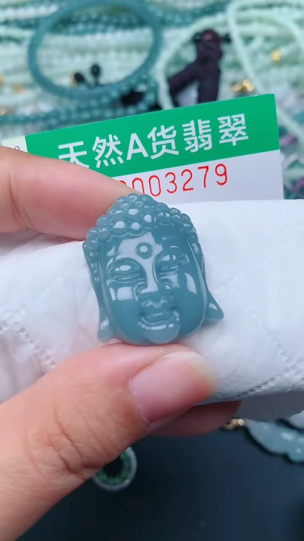 颈饰未镶嵌翡翠.0003279