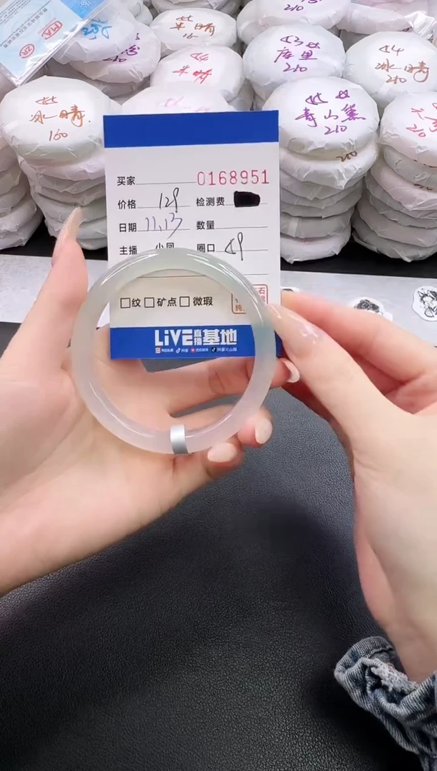 手镯玛瑙/玉髓未镶嵌8951
