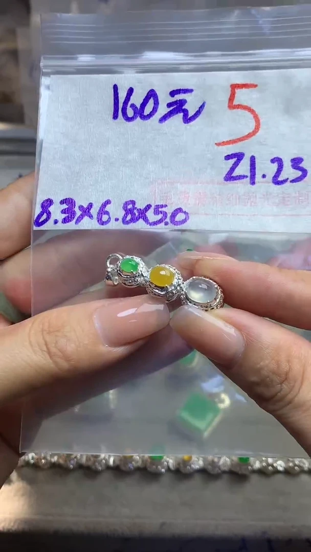 【闪购商品】定制翡翠未镶嵌毛货需精细抛光多样性发货拍一发一