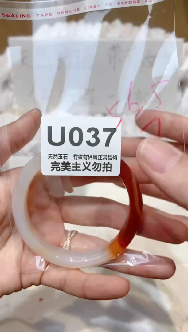 手镯玛瑙/玉髓未镶嵌56