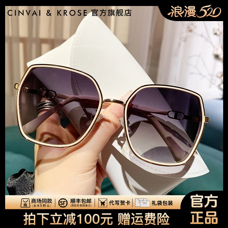 【CinvaiKrose官方正品】墨镜女款户外太阳镜女士防紫外线遮阳网红