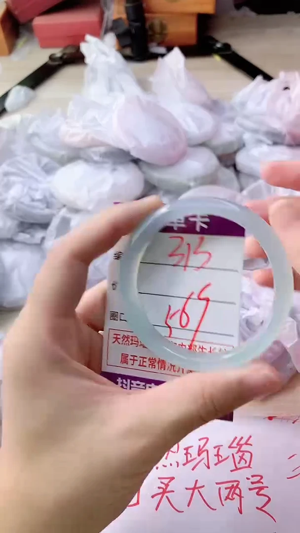 手镯玛瑙/玉髓未镶嵌313