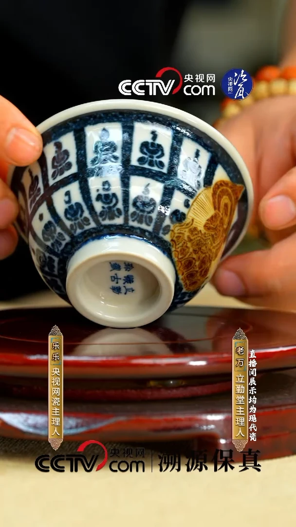杯子立勤堂釉里金千佛主人杯15