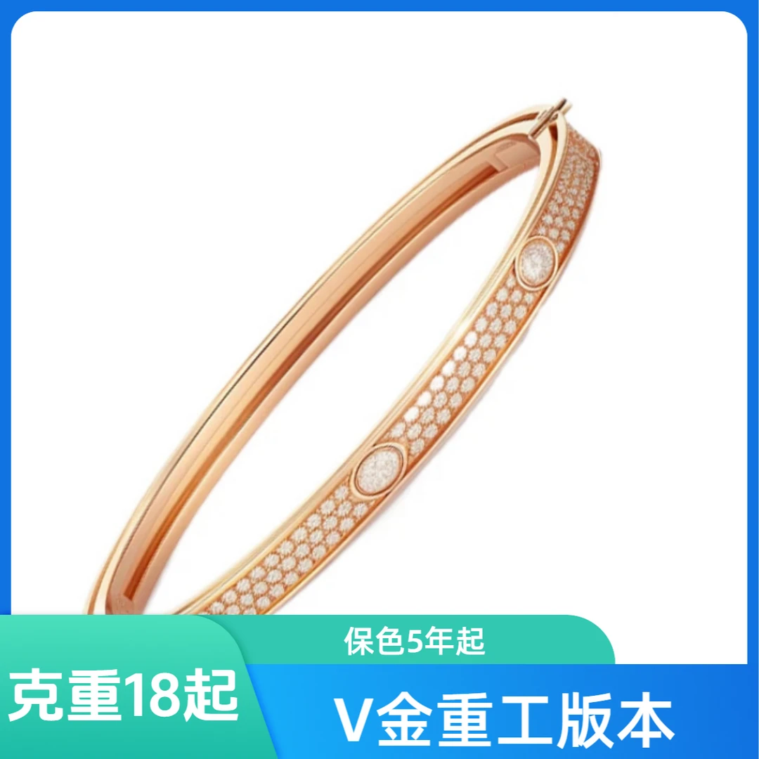 《JL》 V金版本 窄版满天星气质 网红满钻轻奢时尚镯子SZ09