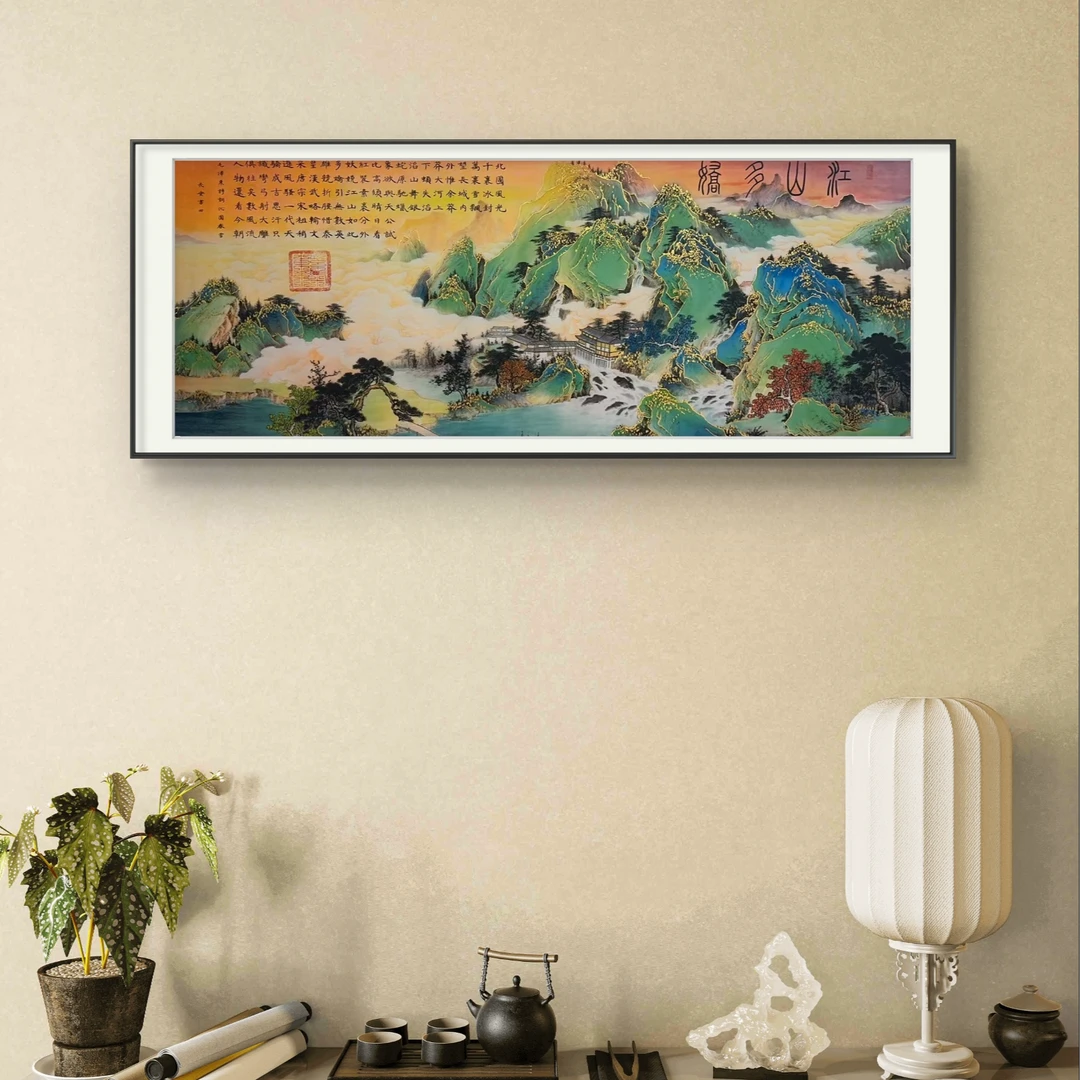 墨物经典作品-王书田-《江山多娇》【拓底装裱无框】220X85CM