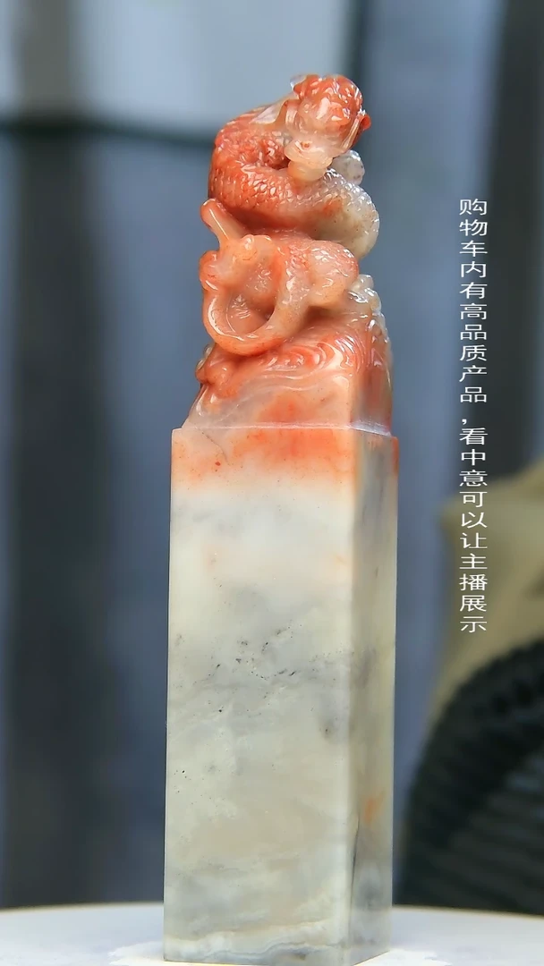 【闪购商品】寿山石印石46856465435465465