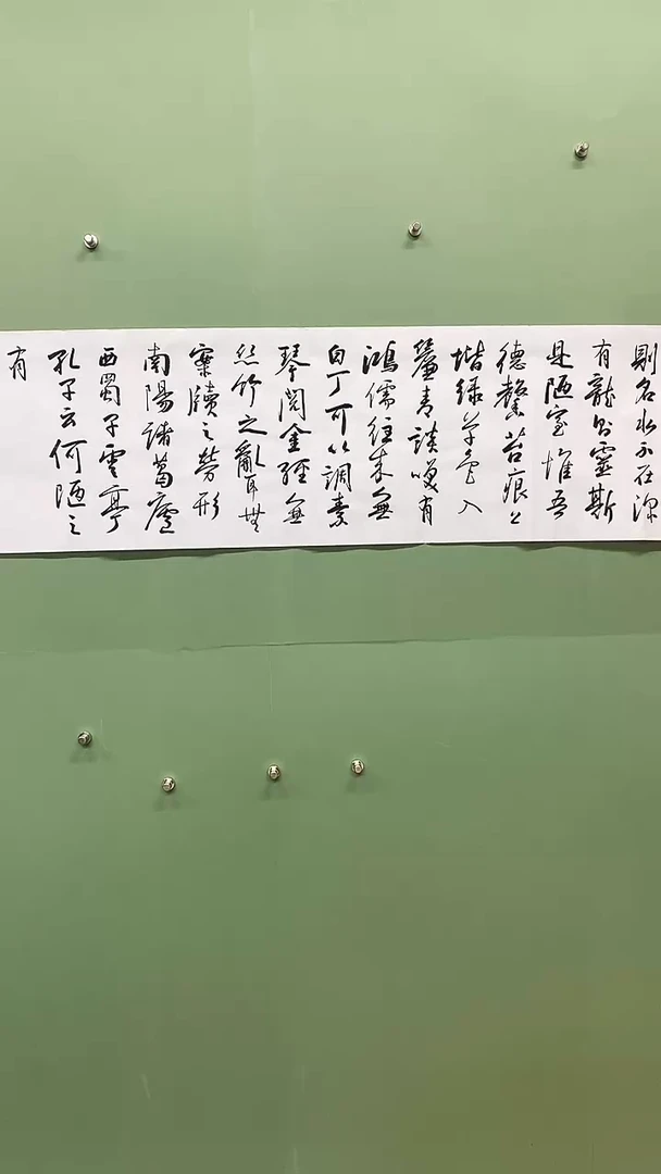 横款精品四尺对开书法，山不