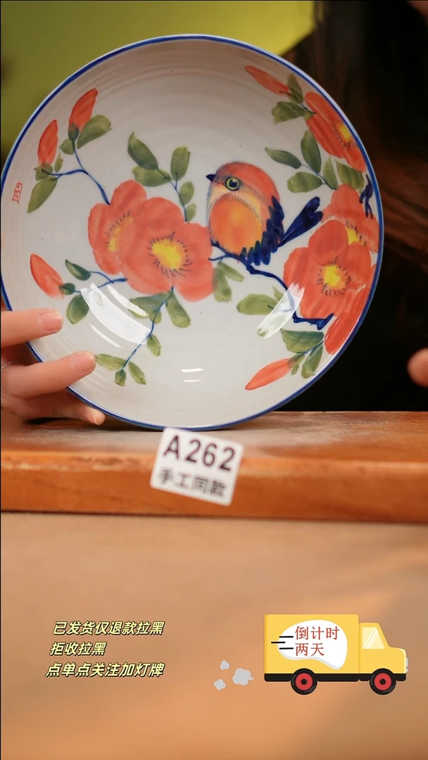 【闪购商品】其他A262陶然集器陶瓷