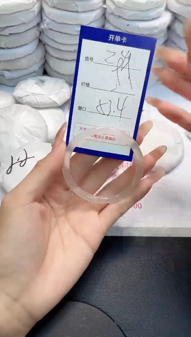 未镶嵌手镯玛瑙/玉髓24