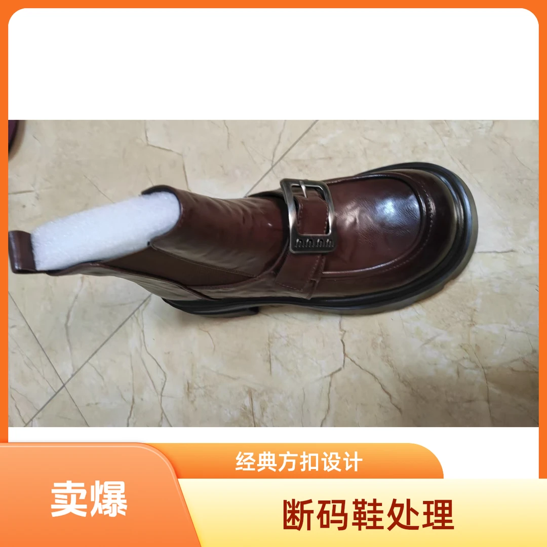 厚款女鞋筒靴时尚中跟切尔西靴女士防水台休闲风