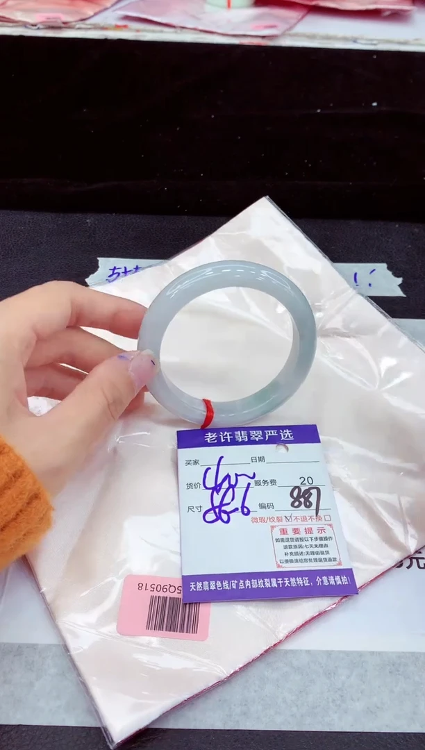 未镶嵌手镯翡翠11