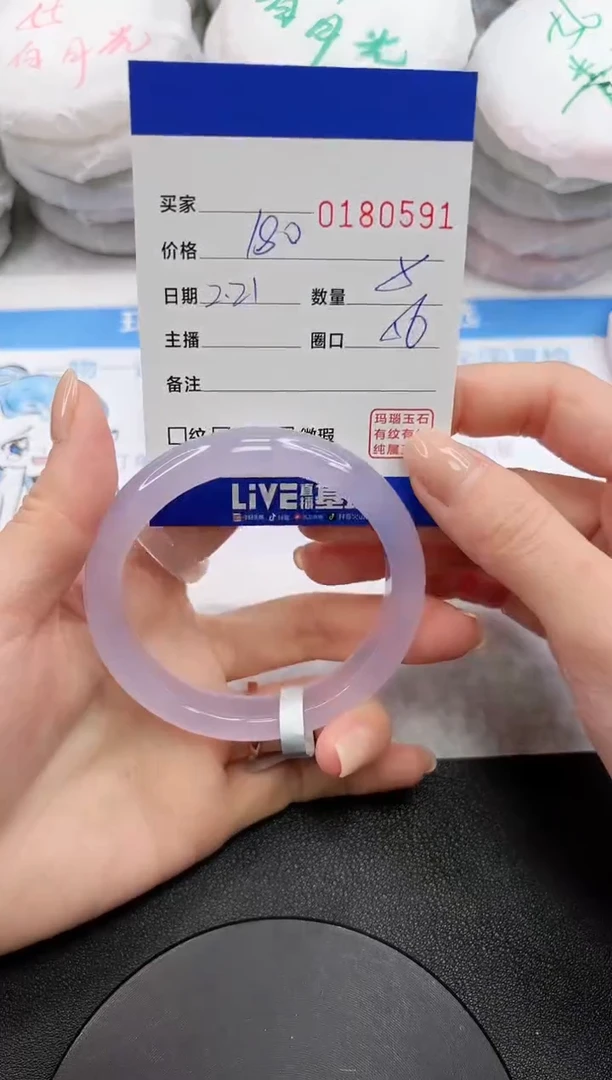【闪购商品】玛瑙/玉髓手镯未镶嵌0591