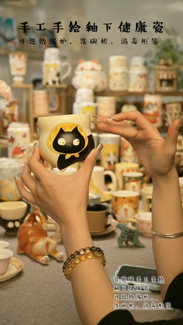 【闪购商品】杯杯陶瓷景德镇高温釉下彩&W1088