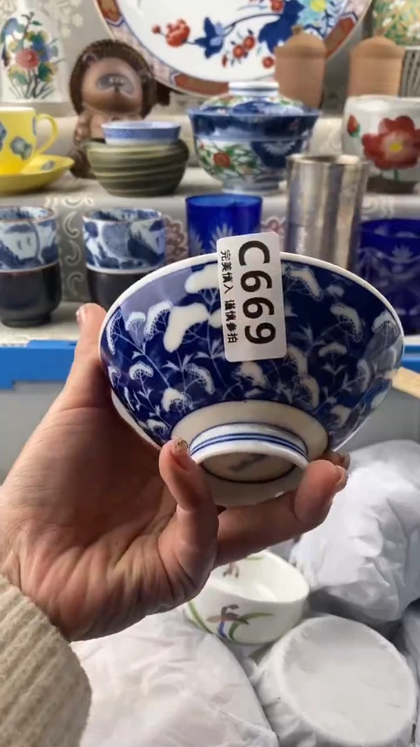 【闪购商品】669