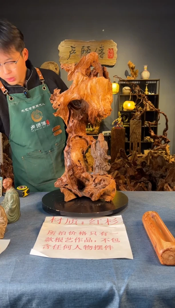 木卢师傅根艺作品（不包含人物摆件）